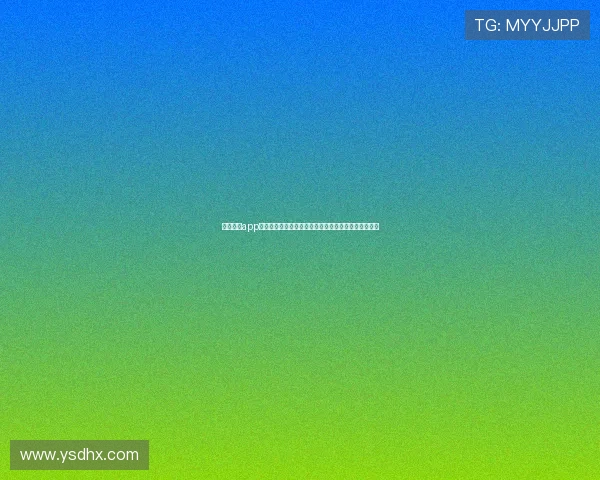 飞速直播app官方下载安全入口高速观看热门赛事高清流畅体验指南